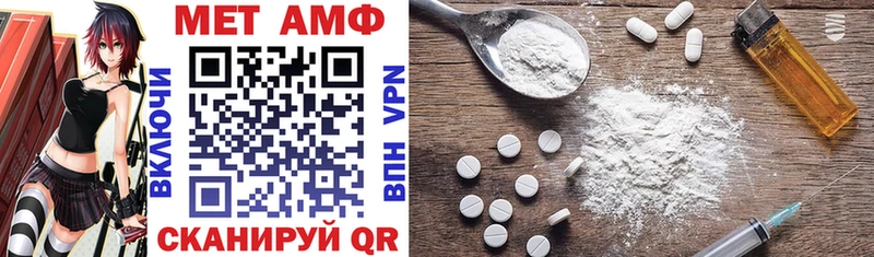 Amphetamine Розовый  даркнет сайт  Горячий Ключ 