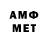 МДМА VHQ Amigos cool