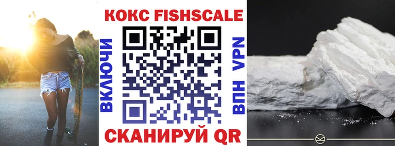 КОКАИН Боливия  Горячий Ключ 