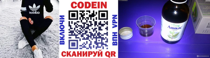 Кодеин напиток Lean (лин)  как найти   MEGA маркетплейс  Горячий Ключ 