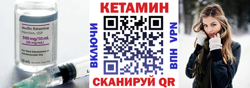 КЕТАМИН VHQ  купить наркотик  Горячий Ключ 