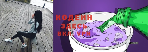 каннабис Бородино