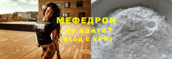 ALPHA-PVP Бронницы