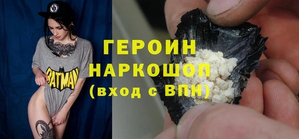 ALPHA-PVP Бронницы