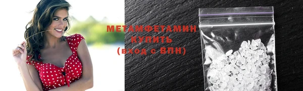 ГАЛЛЮЦИНОГЕННЫЕ ГРИБЫ Верхнеуральск