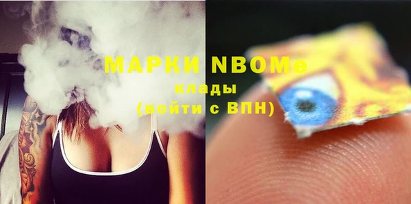 2c-b Верея