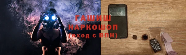 mix Бугульма