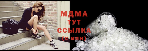 каннабис Бородино