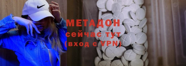 каннабис Бородино