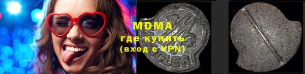 mix Бугульма