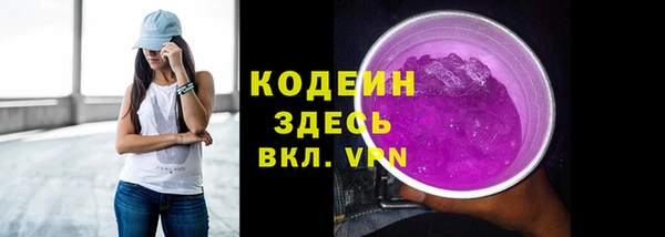 2c-b Верхний Тагил
