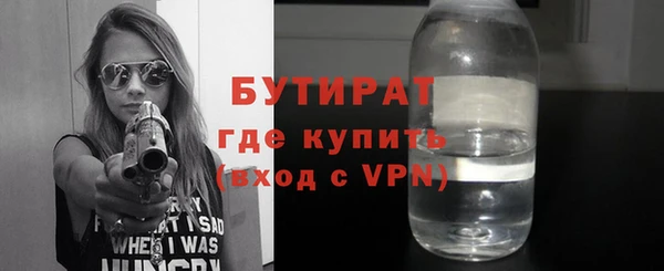 каннабис Бородино