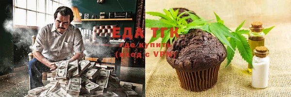 каннабис Бородино