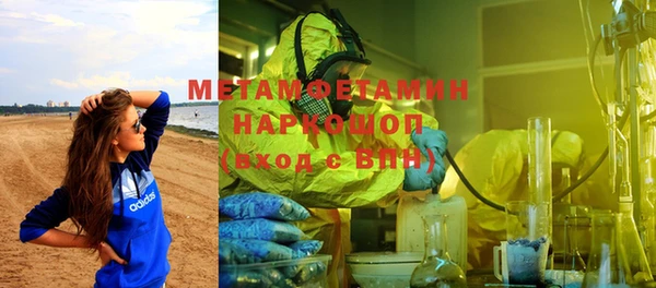 ALPHA-PVP Бронницы