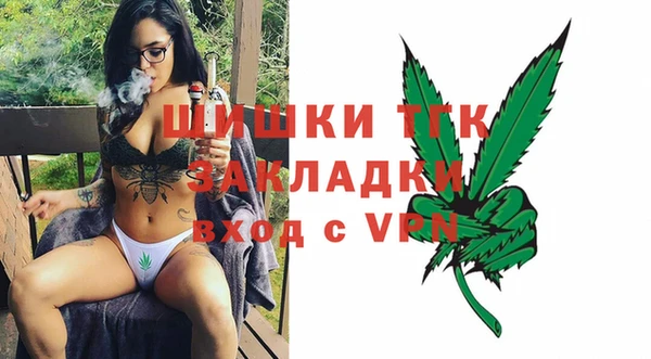 каннабис Бородино