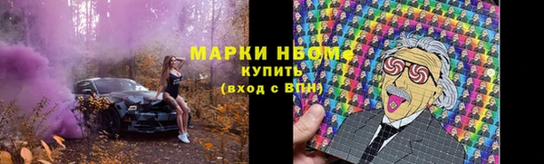 mix Бугульма