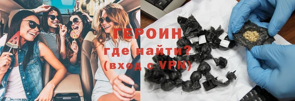 ALPHA-PVP Бронницы