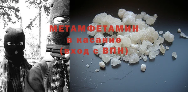 mix Бугульма