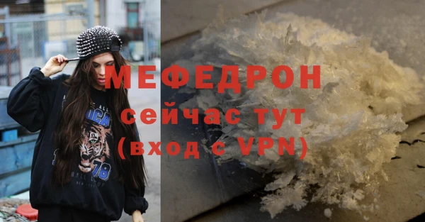 наркотики Нязепетровск