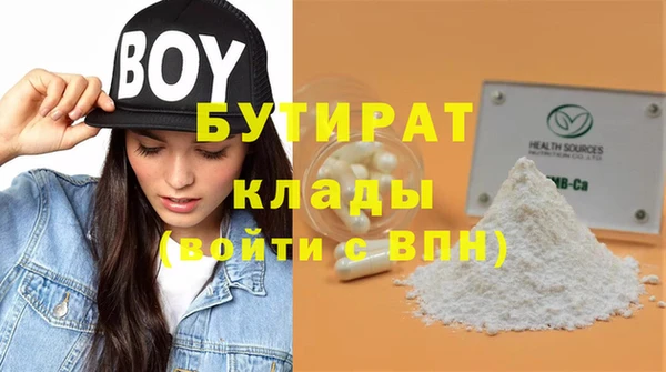 mix Бугульма