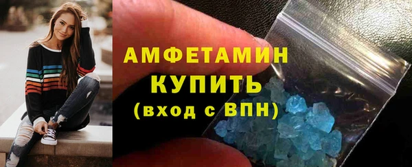 ГАЛЛЮЦИНОГЕННЫЕ ГРИБЫ Верхнеуральск