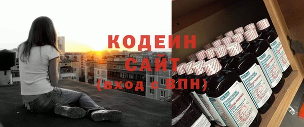 каннабис Бородино