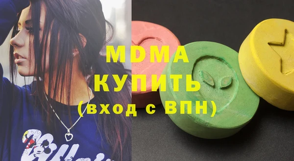 mix Бугульма