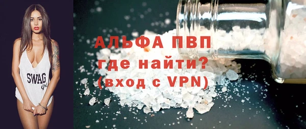 ALPHA-PVP Бронницы