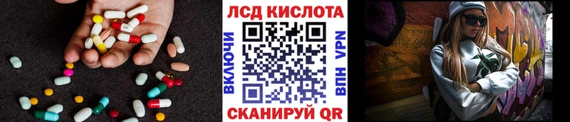 LSD-25 экстази ecstasy  закладка  Горячий Ключ 