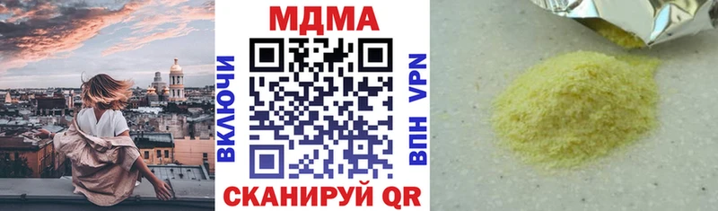 kraken tor  Горячий Ключ  МДМА VHQ 
