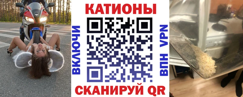МЯУ-МЯУ VHQ  площадка Telegram  Горячий Ключ 