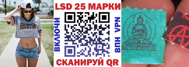 кракен tor  Горячий Ключ  Марки NBOMe 1500мкг 